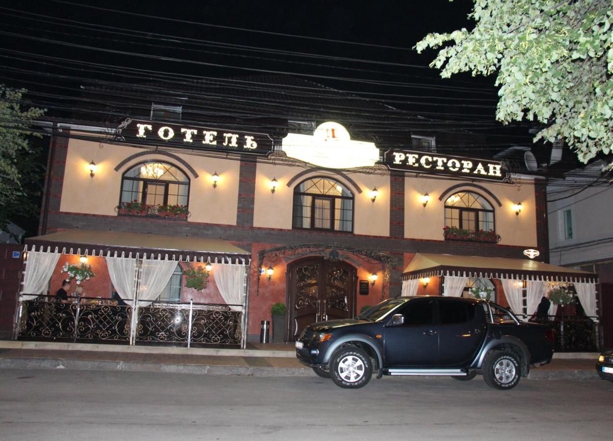 Отель Aristokrat Винница-41